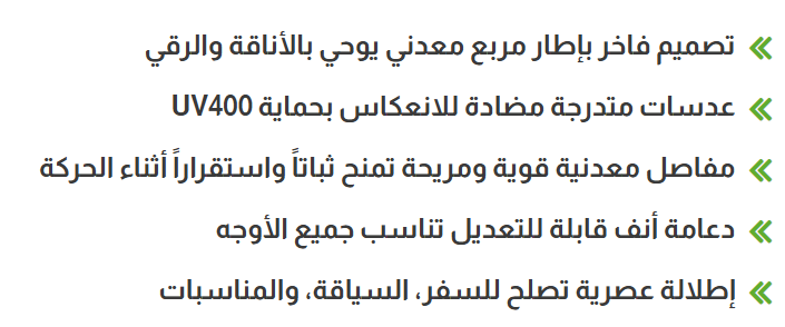 نظارات شمسية جديدة
