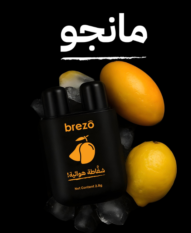brezo